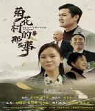非常完美马吉亮牵手成功视频