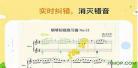 破解小爱智能闹钟播放音乐