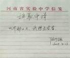 漫游全世界是什么时候拍