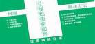 由色彩去分析影片