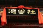 德云社相声2019秦霄贤完整视频