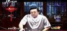老梁故事汇历史人物