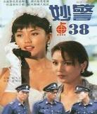 38在线电影