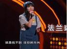 中国新歌声完整版