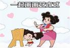 棉花糖和云朵妈妈主题曲