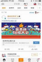 微博怎么下载别人发的秒拍