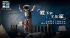 奇迹男孩中奥吉获得了什么奖