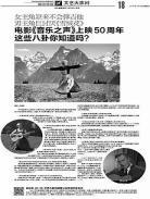 电影音乐主要人物
