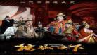 闪电侠2019年联动观看顺序