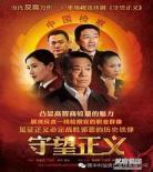 马铃薯在线观看完整版