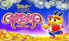 2012快乐大本营完整版