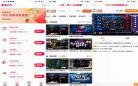 vip万能影视破解版2020