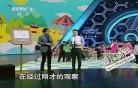 严虎挑战不可能视频第三季
