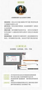 跟谁学木木老师视频