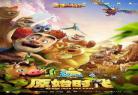 熊出没高清无字幕下载