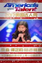 美国达人秀软骨舞
