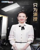 我就是演员201923期