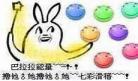 巴拉拉能量咒语大全