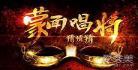 蒙面唱将猜猜猜吴亦凡