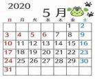 2020年5月24日金鹰卡通节目表