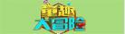 金鹰卡通2015年节目表