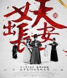 王贵与安娜免费观看2046