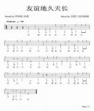 地久天长免费西瓜