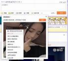 微博怎么发别人的秒拍