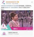 创造成101手机免费观看完整篇整集