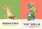 奥趣多英文版