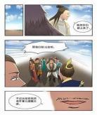 武神主宰17集动漫在线观看