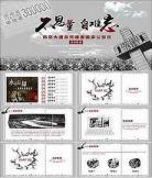 南京浩劫免费完结电影