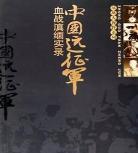 纪录片的目的和意义