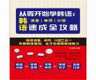 从心开始百科