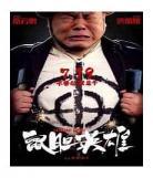 全部电影观看