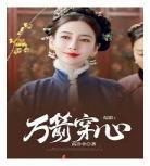 陈情令所有综艺节目