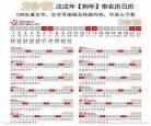 2018年日本动漫电影