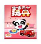 奇奇和妙妙的二级恐龙世界