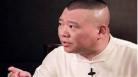 郭德纲的以德服人节目全集视频