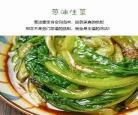 日食记在哪里拍摄