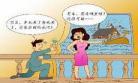 关于婚姻的经典台词英语电影