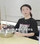 田小野抖音