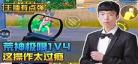 小飞象2019国语配音在线
