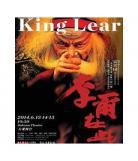 莎士比亚纪念