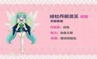小花仙第一季樱花动漫