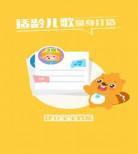 贝乐虎儿歌视频大全mp4