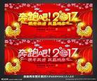 2017奔跑吧在线观看