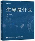 讲述生命的电影