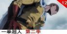 一拳超人第二季迅雷下载迅雷下载