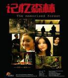 电影怪友剧情